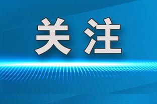 ?勇士对阵鹈鹕首节丢46分 创本赛季球队单节失分纪录！